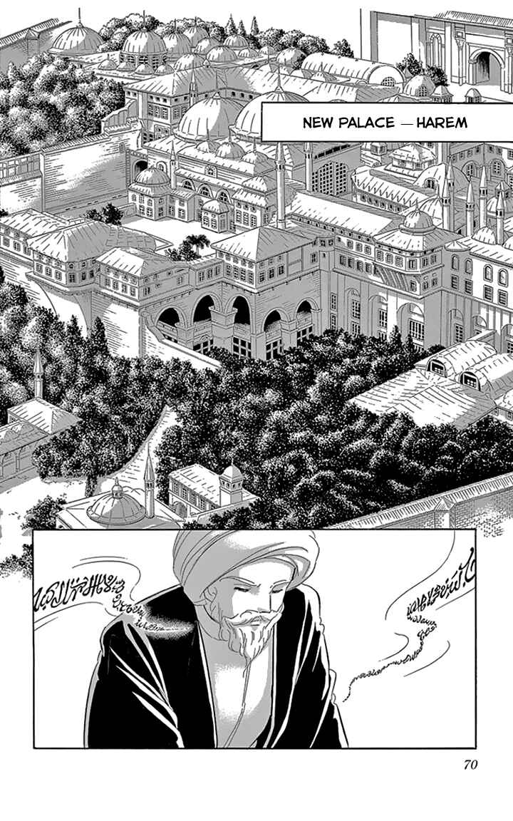 Page 29 Chapter 34 Drops of Dreams, the Golden Birdcage