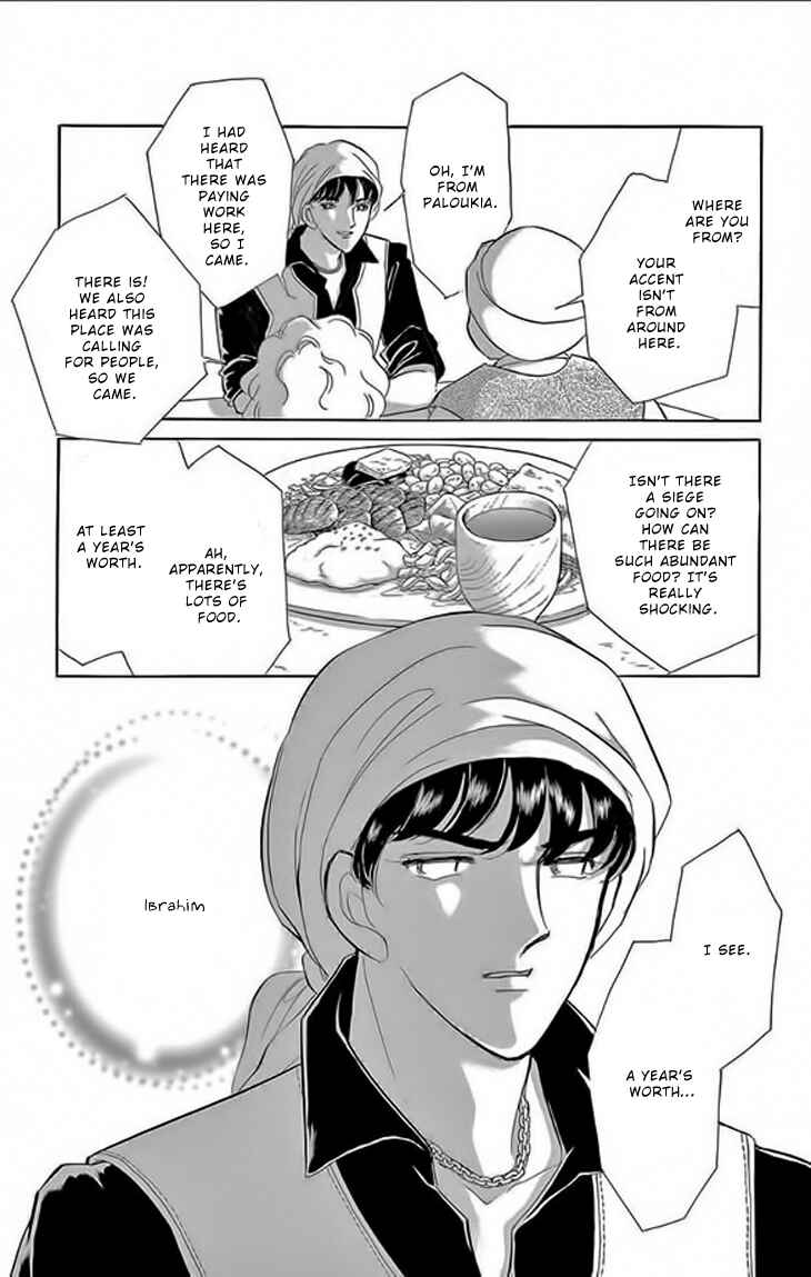 Page 19 Chapter 22 Drops of Dreams, the Golden Birdcage