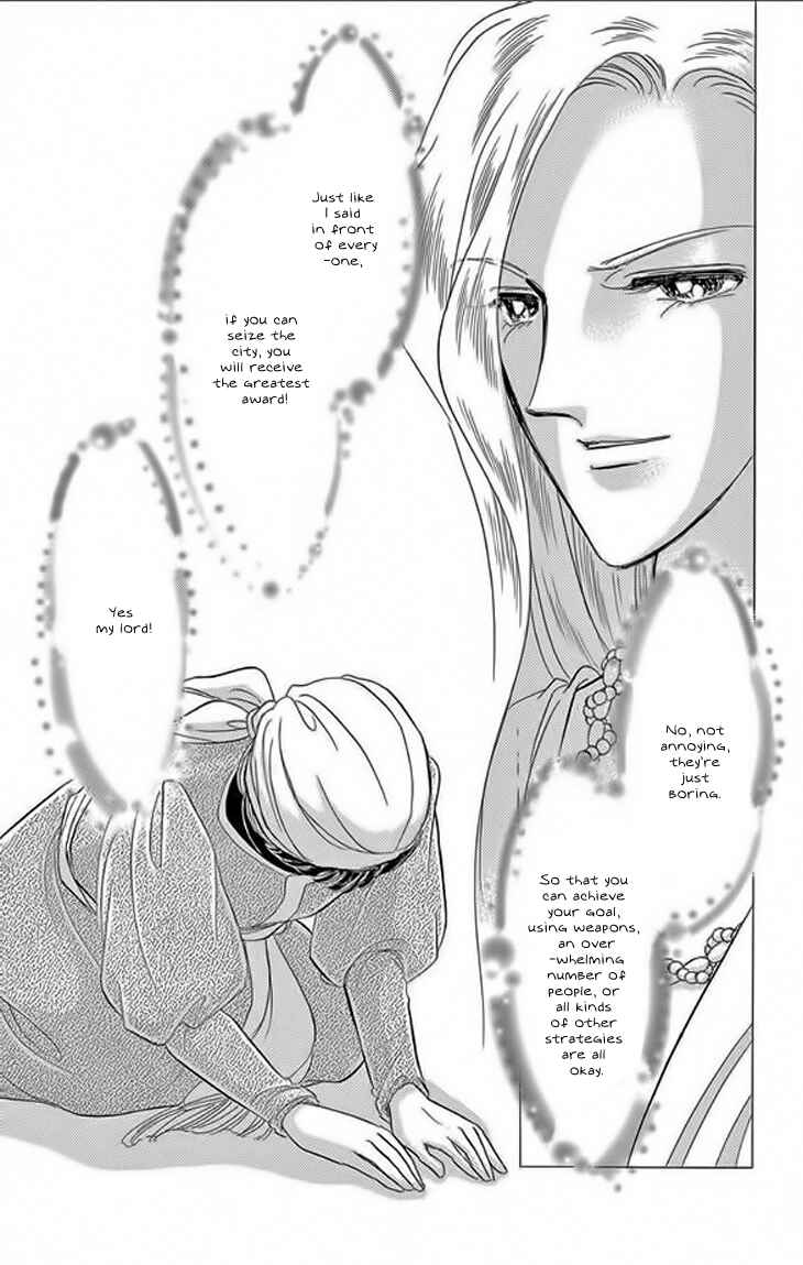 Page 23 Chapter 22 Drops of Dreams, the Golden Birdcage