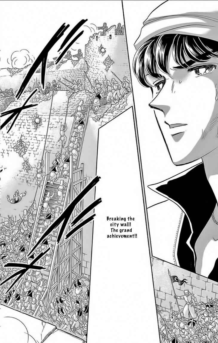Page 28 Chapter 22 Drops of Dreams, the Golden Birdcage
