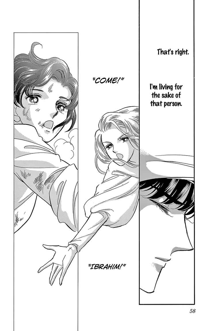 Page 13 Chapter 38 Drops of Dreams, the Golden Birdcage