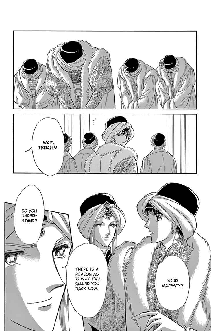 Page 21 Chapter 38 Drops of Dreams, the Golden Birdcage