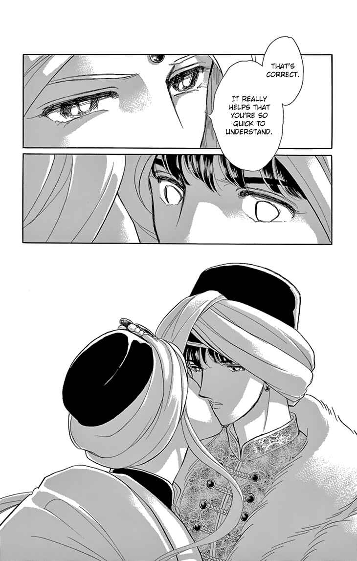 Page 23 Chapter 38 Drops of Dreams, the Golden Birdcage
