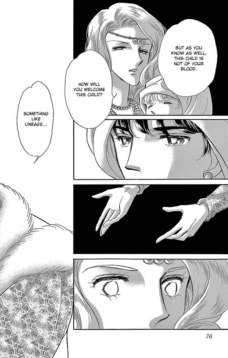 Page 31 Chapter 38 Drops of Dreams, the Golden Birdcage