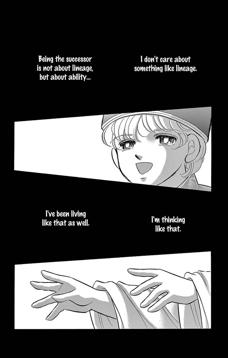 Page 37 Chapter 38 Drops of Dreams, the Golden Birdcage