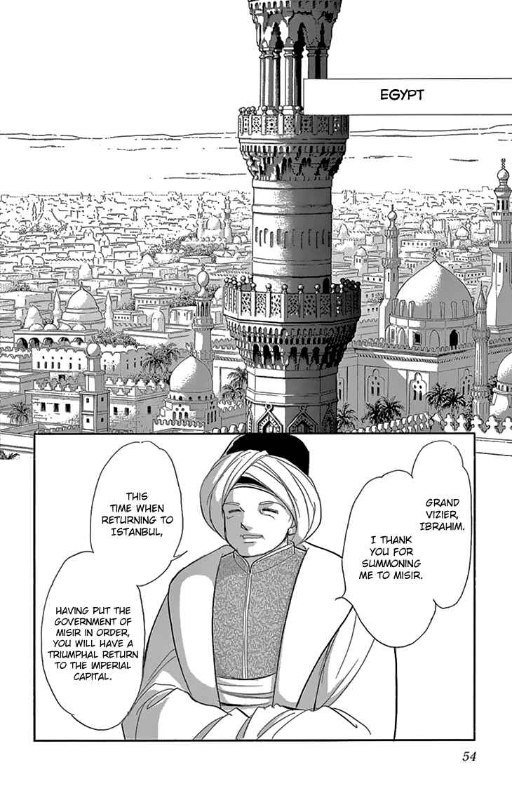 Page 9 Chapter 38 Drops of Dreams, the Golden Birdcage