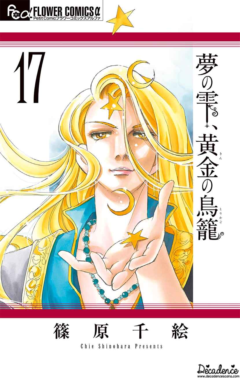 Page 1 Chapter 64 Drops of Dreams, the Golden Birdcage
