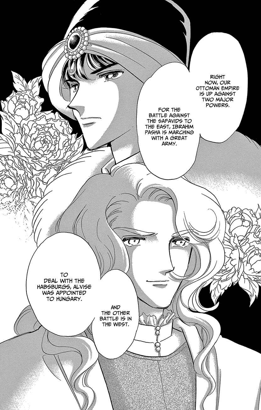 Page 13 Chapter 64 Drops of Dreams, the Golden Birdcage