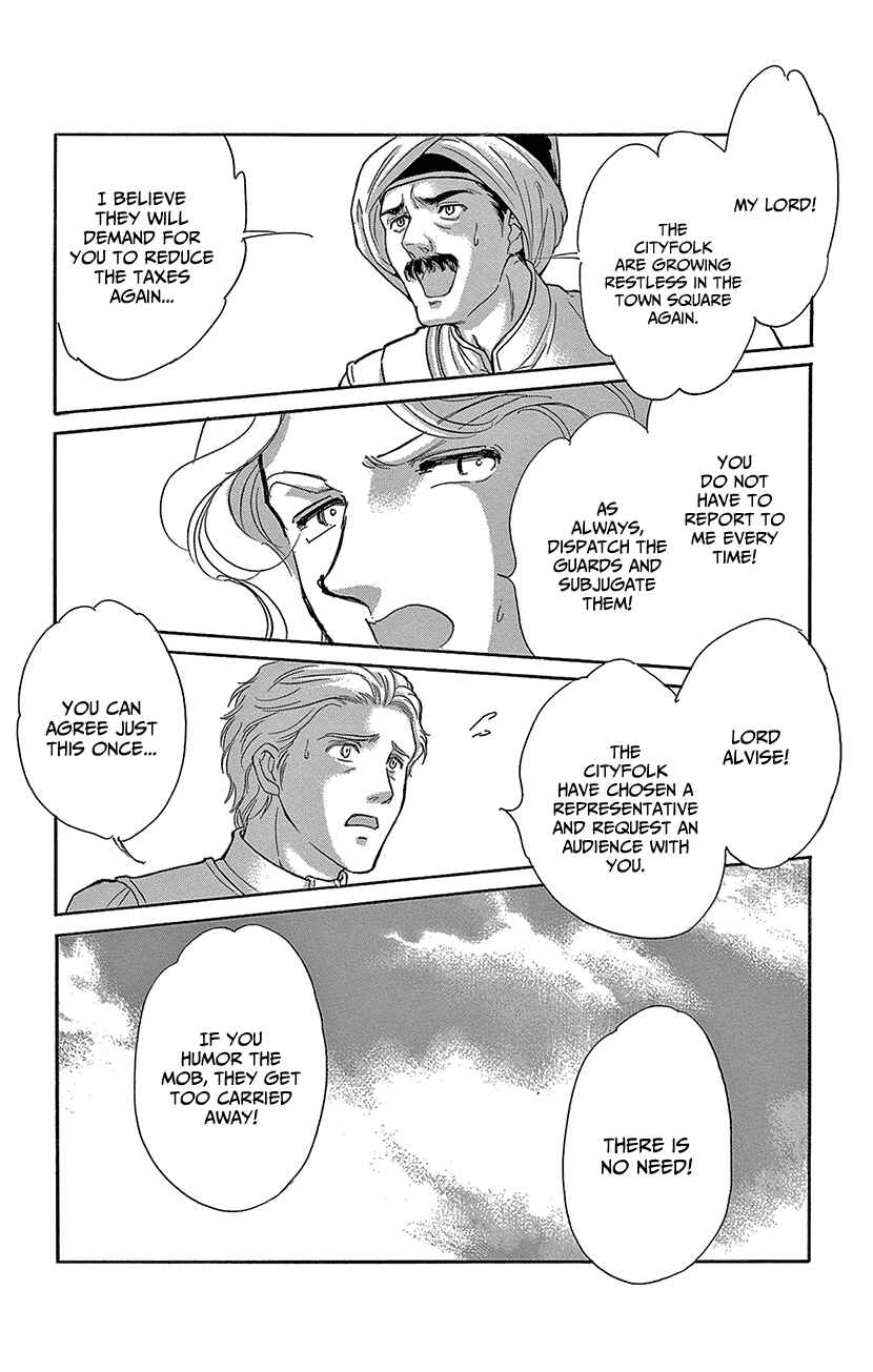 Page 23 Chapter 64 Drops of Dreams, the Golden Birdcage