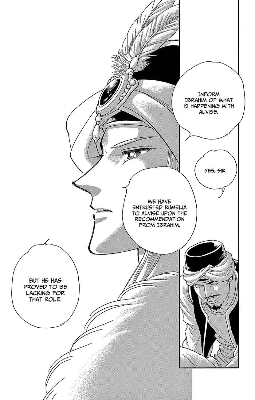 Page 34 Chapter 64 Drops of Dreams, the Golden Birdcage