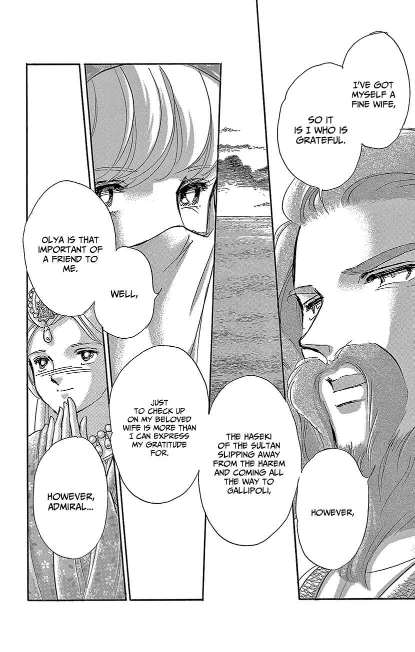 Page 12 Chapter 63 Drops of Dreams, the Golden Birdcage