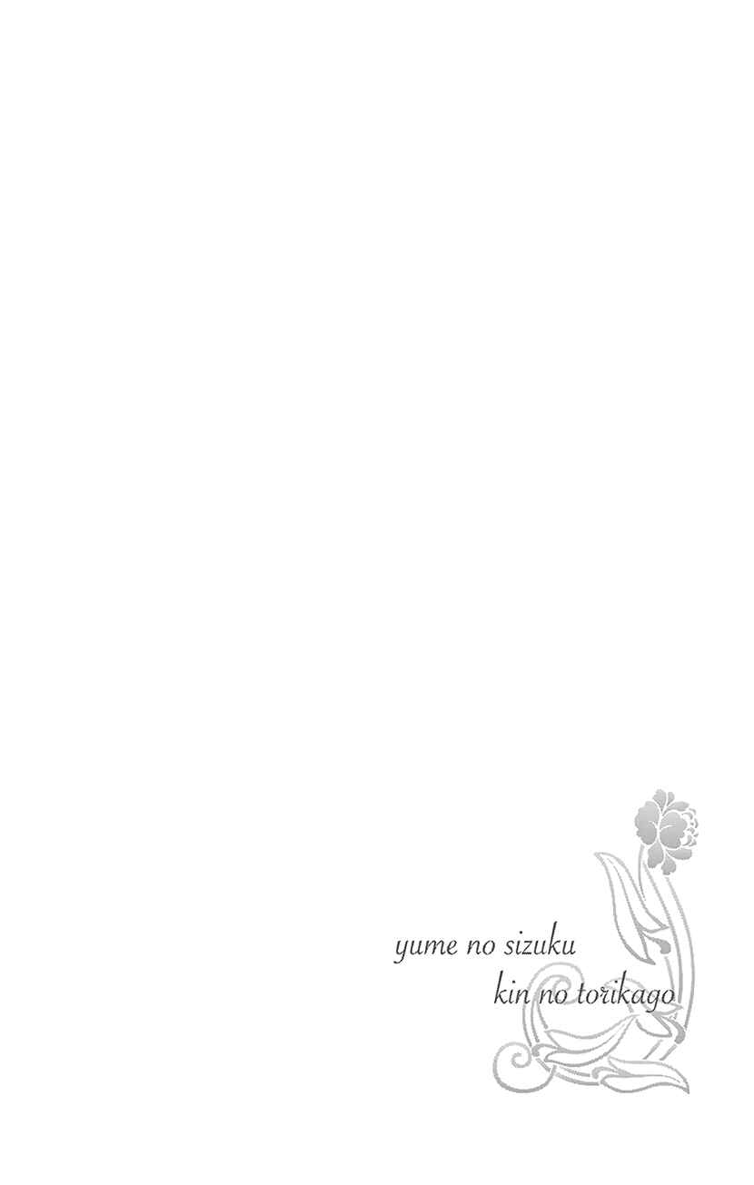 Page 38 Chapter 63 Drops of Dreams, the Golden Birdcage