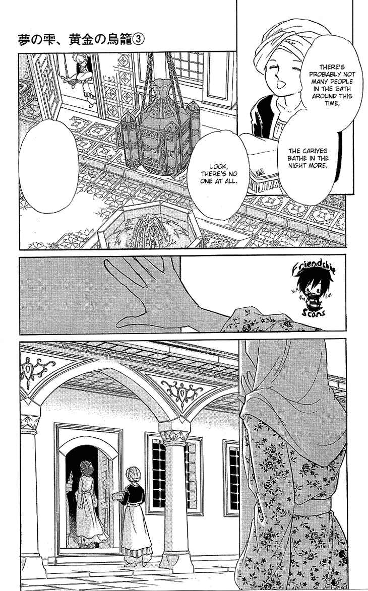 Page 12 Chapter 7 Drops of Dreams, the Golden Birdcage