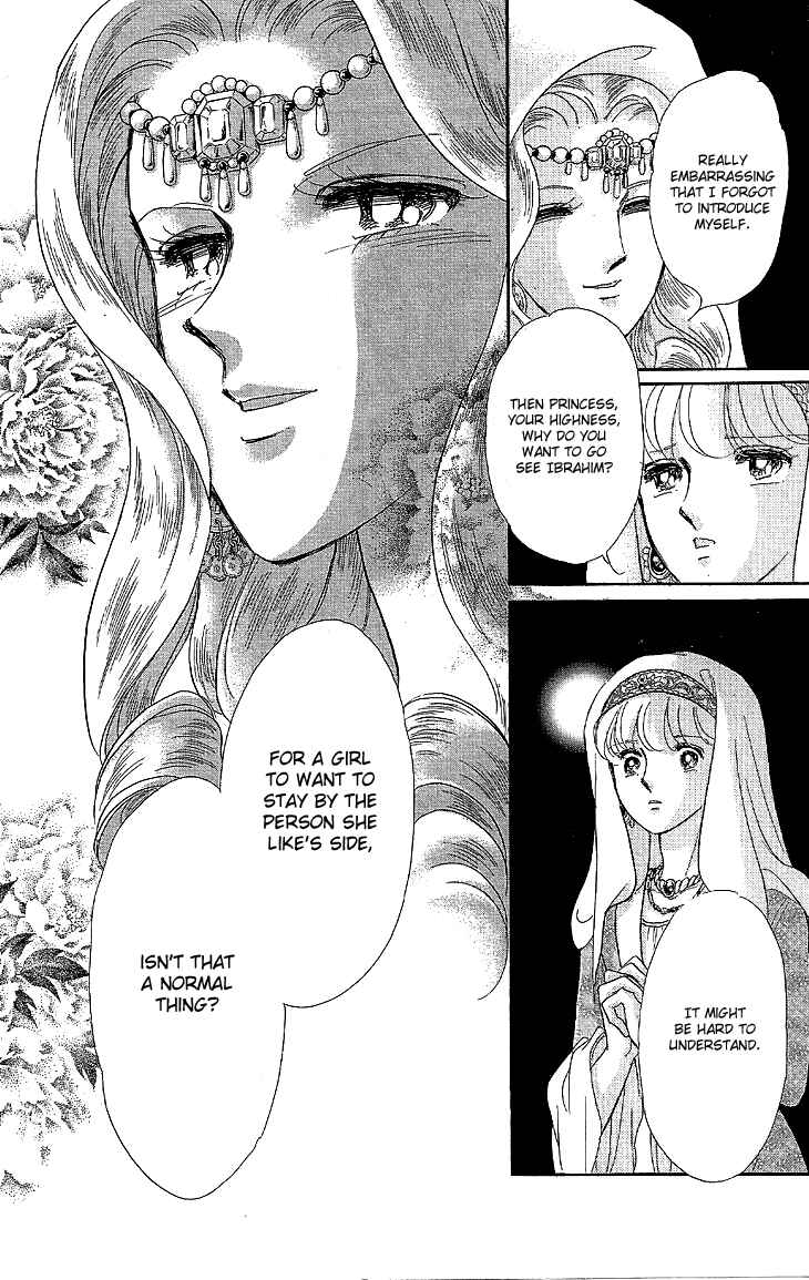 Page 33 Chapter 7 Drops of Dreams, the Golden Birdcage