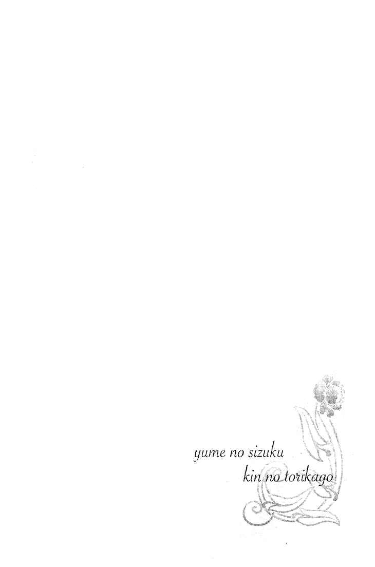 Page 35 Chapter 7 Drops of Dreams, the Golden Birdcage