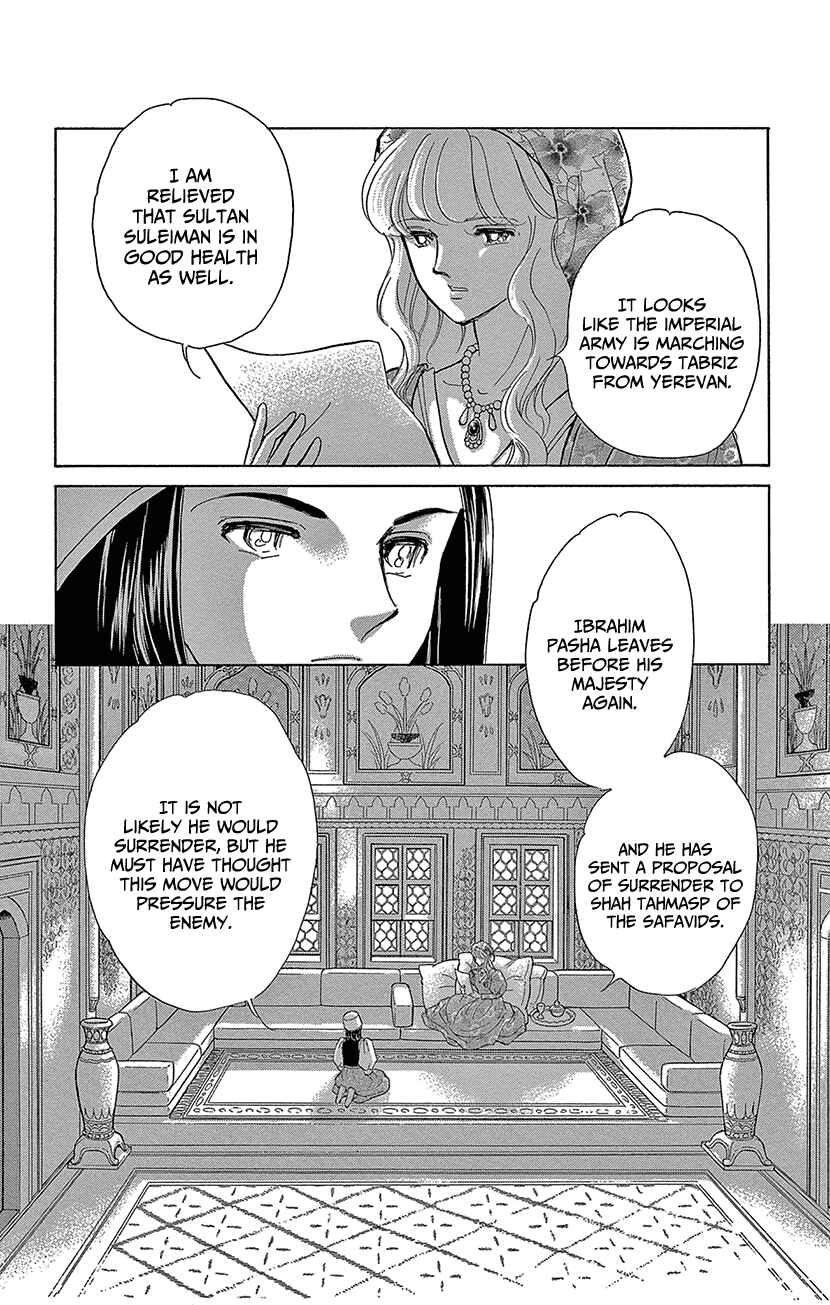 Page 10 Chapter 70 Drops of Dreams, the Golden Birdcage