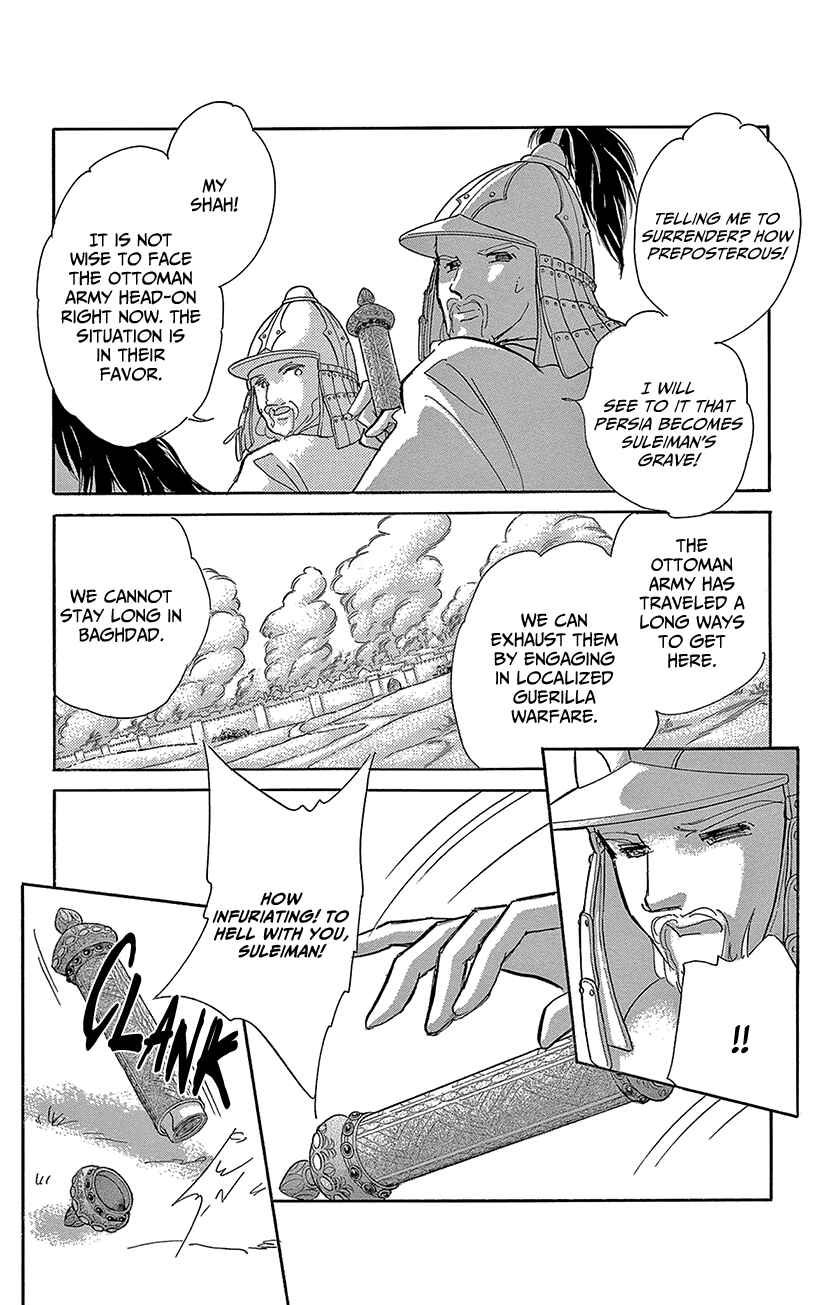 Page 16 Chapter 70 Drops of Dreams, the Golden Birdcage