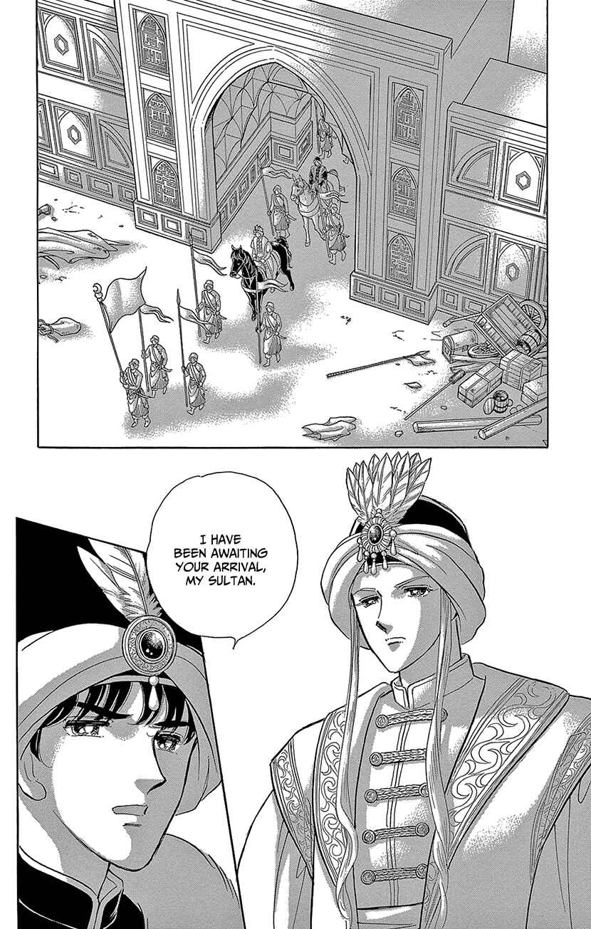 Page 19 Chapter 70 Drops of Dreams, the Golden Birdcage