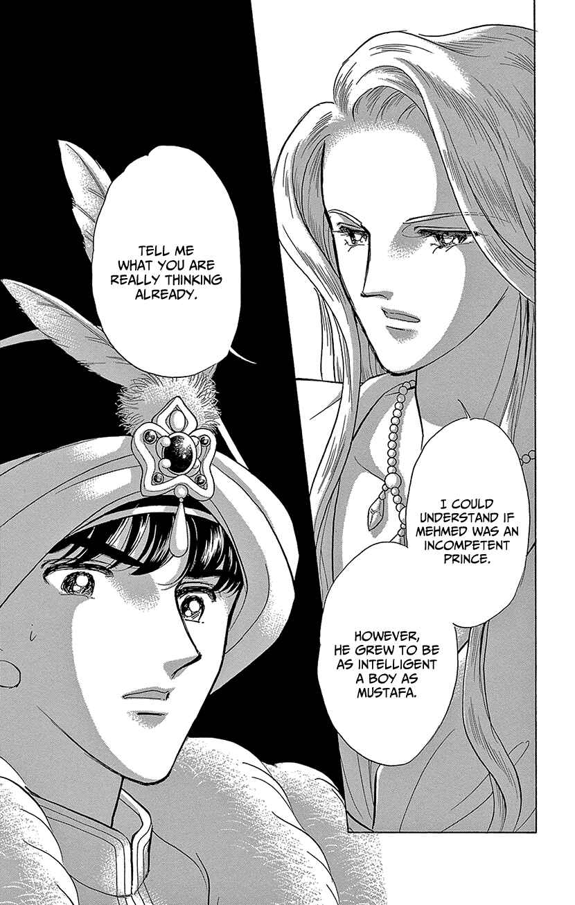 Page 2 Chapter 70 Drops of Dreams, the Golden Birdcage