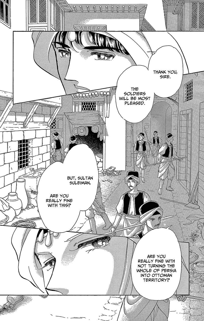 Page 21 Chapter 70 Drops of Dreams, the Golden Birdcage