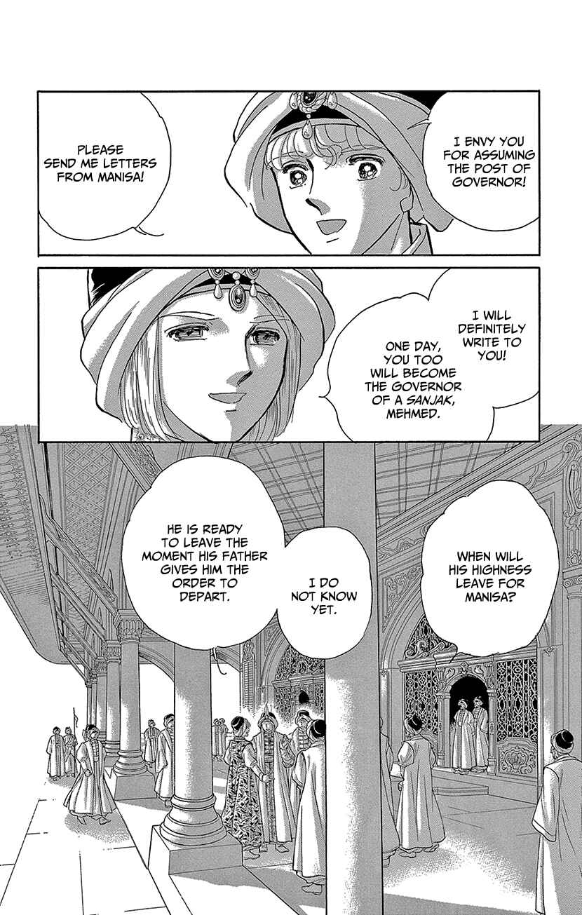 Page 31 Chapter 70 Drops of Dreams, the Golden Birdcage
