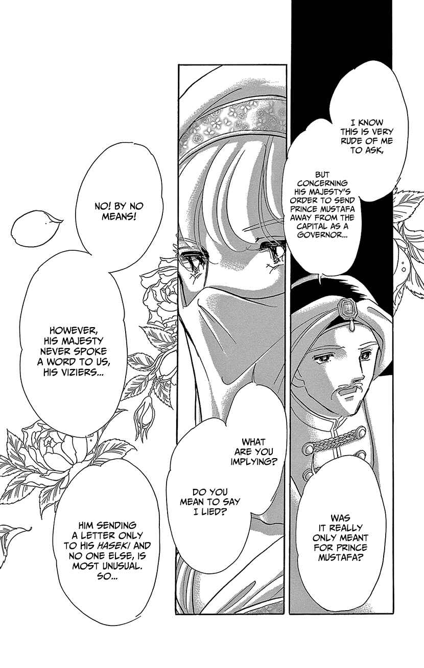 Page 35 Chapter 70 Drops of Dreams, the Golden Birdcage