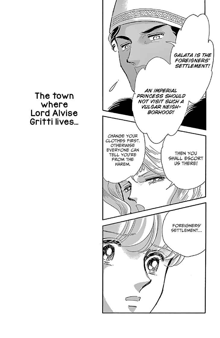 Page 23 Chapter 46 Drops of Dreams, the Golden Birdcage