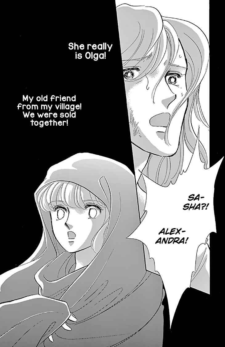 Page 43 Chapter 46 Drops of Dreams, the Golden Birdcage