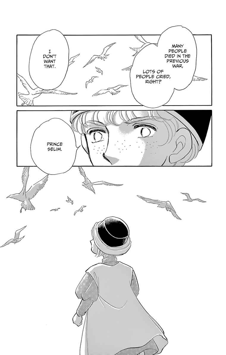 Page 20 Chapter 59 Drops of Dreams, the Golden Birdcage