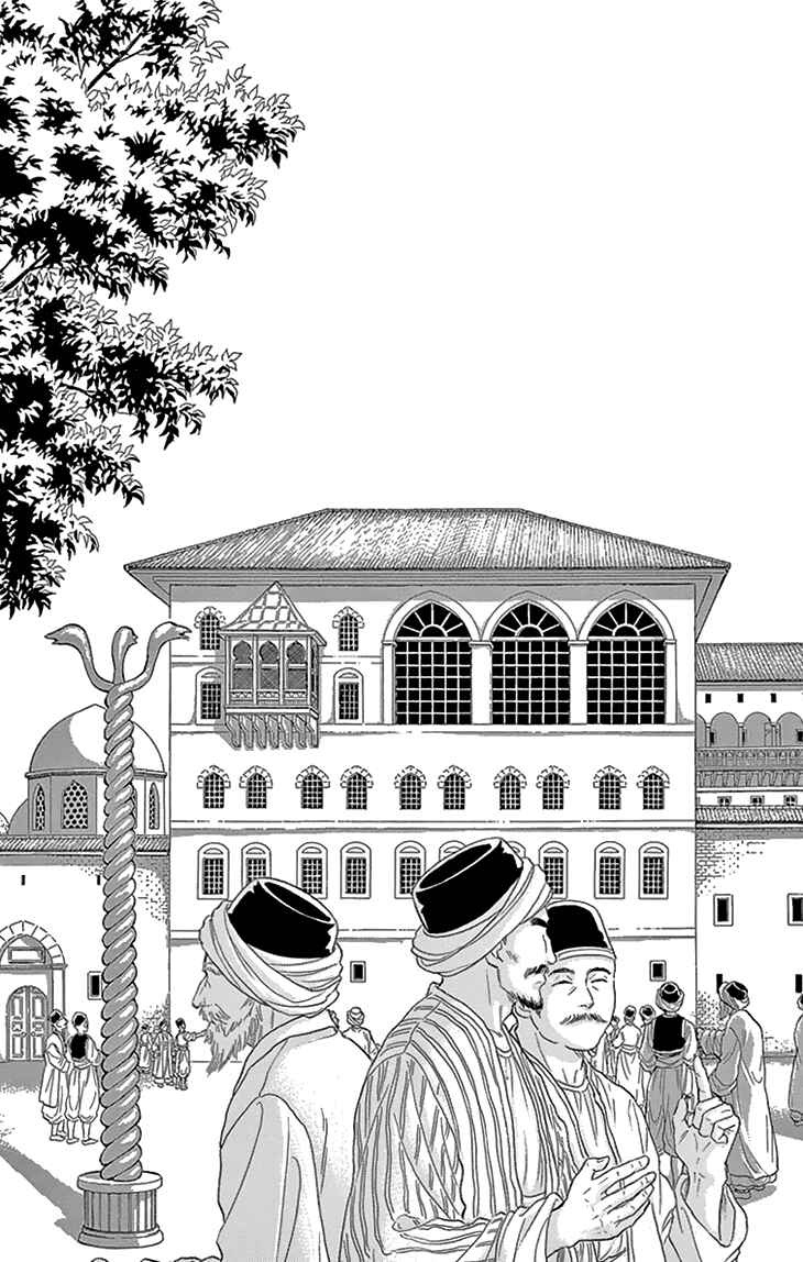 Page 15 Chapter 40 Drops of Dreams, the Golden Birdcage