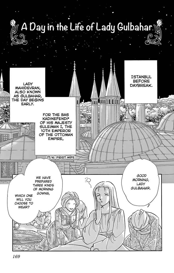 Page 29 Chapter 40 Drops of Dreams, the Golden Birdcage