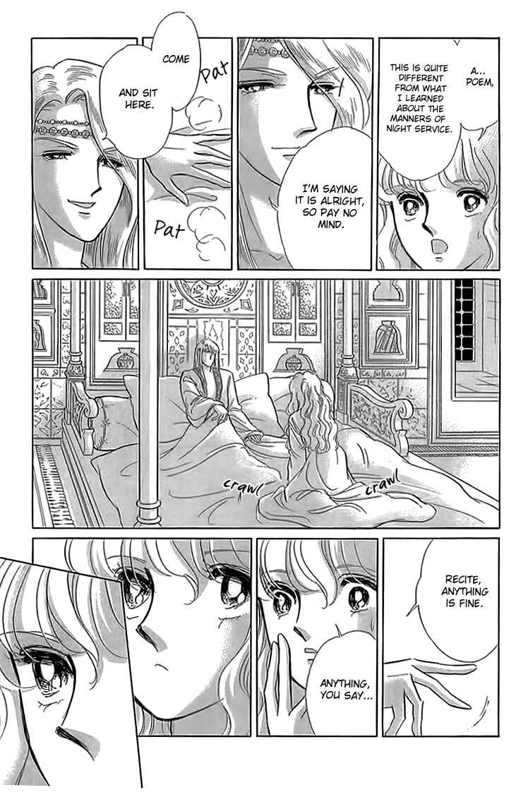 Page 11 Chapter 4 Drops of Dreams, the Golden Birdcage