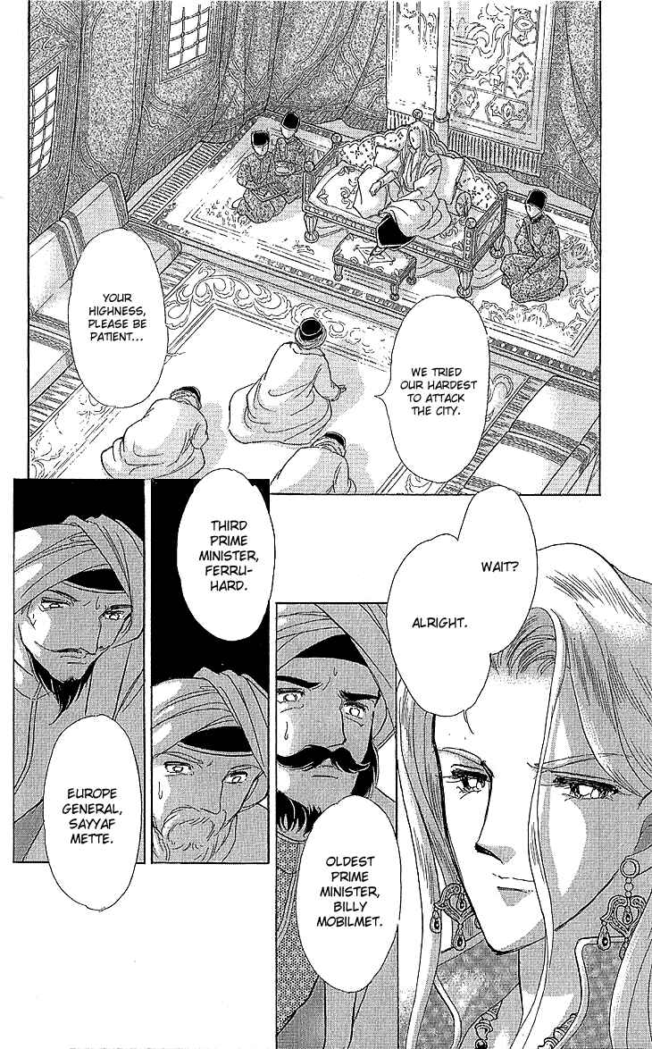 Page 13 Chapter 9 Drops of Dreams, the Golden Birdcage