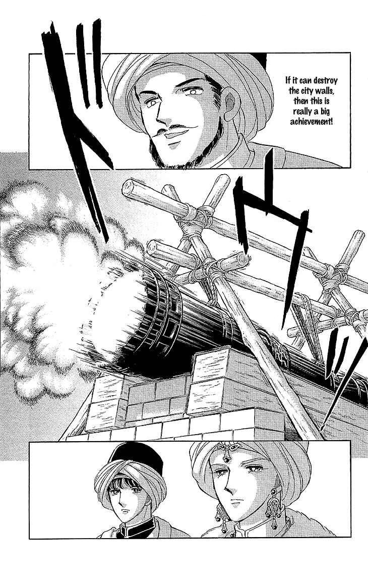 Page 24 Chapter 9 Drops of Dreams, the Golden Birdcage