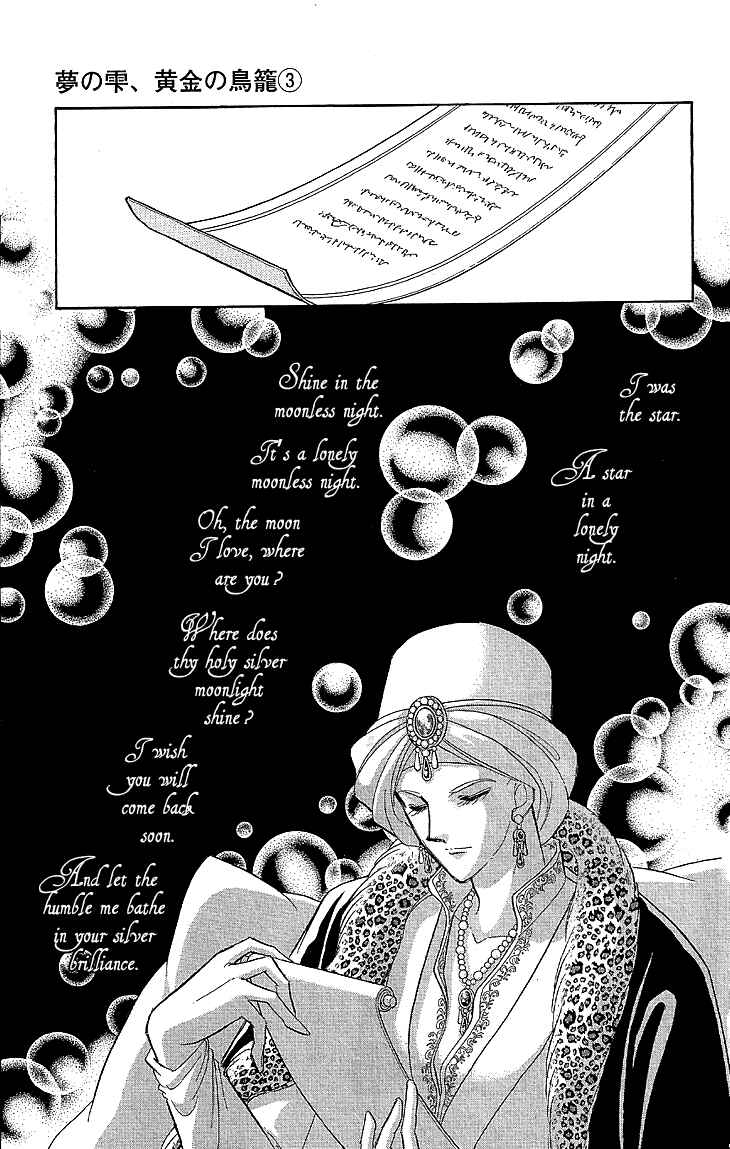 Page 36 Chapter 9 Drops of Dreams, the Golden Birdcage