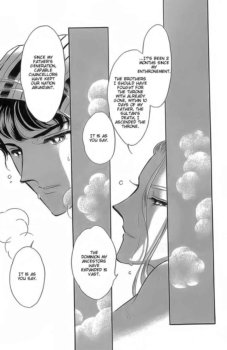 Page 23 Chapter 3 Drops of Dreams, the Golden Birdcage