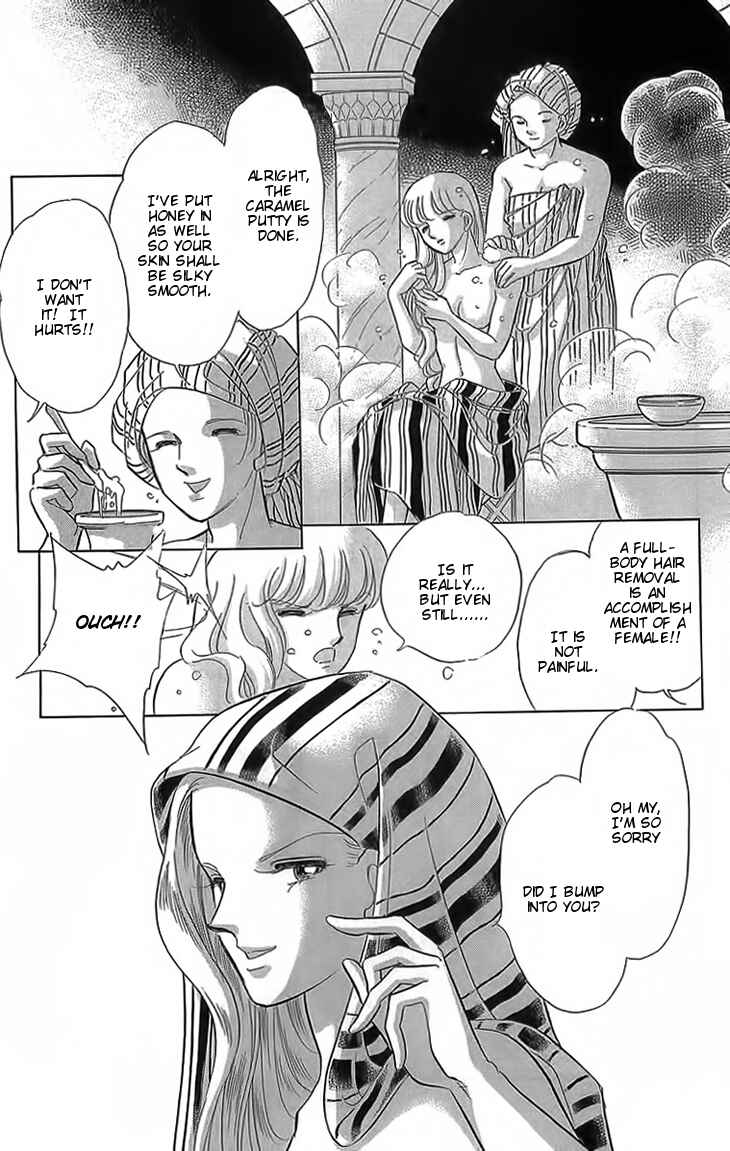 Page 35 Chapter 3 Drops of Dreams, the Golden Birdcage