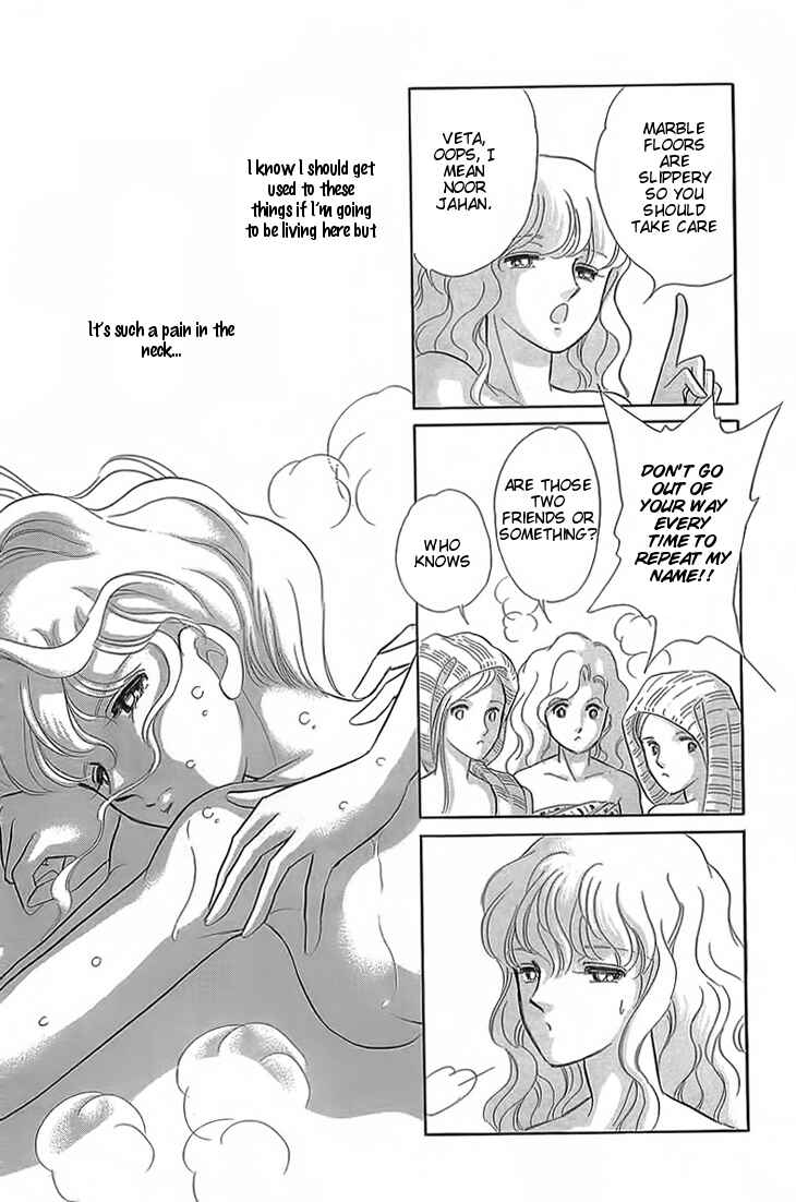 Page 37 Chapter 3 Drops of Dreams, the Golden Birdcage