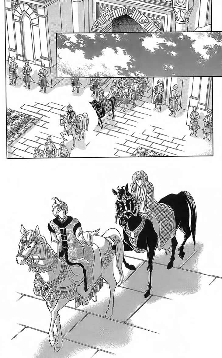 Page 38 Chapter 3 Drops of Dreams, the Golden Birdcage