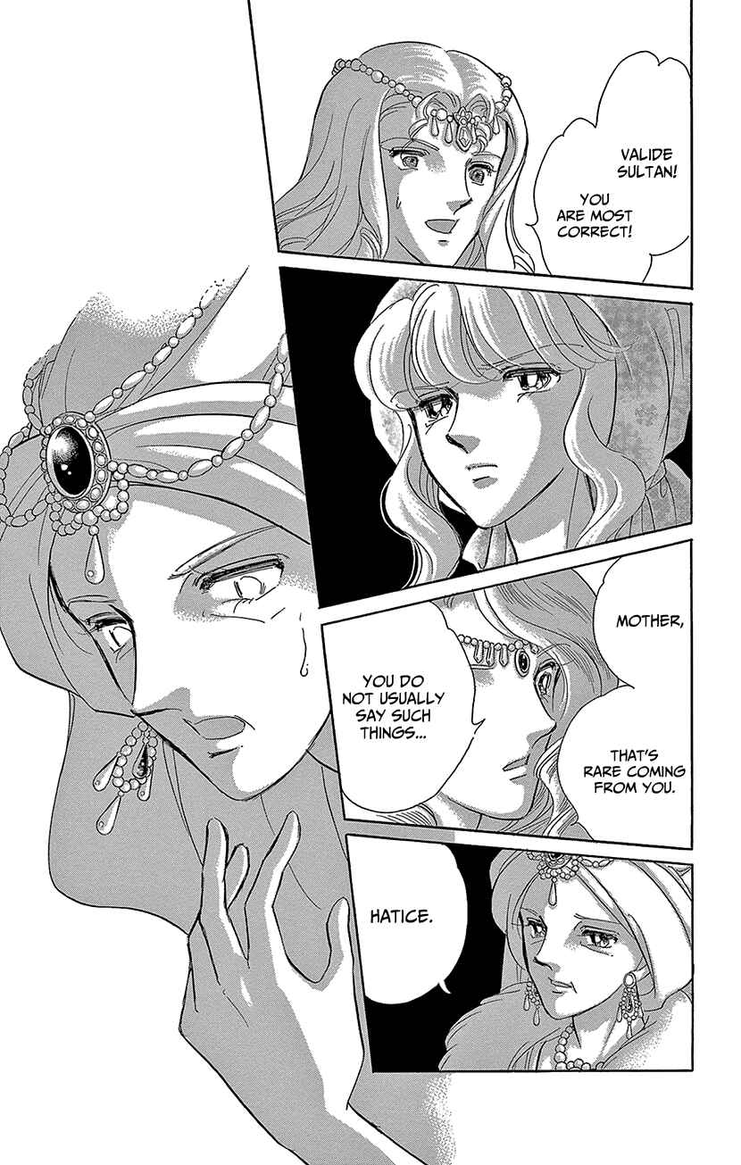 Page 30 Chapter 68 Drops of Dreams, the Golden Birdcage