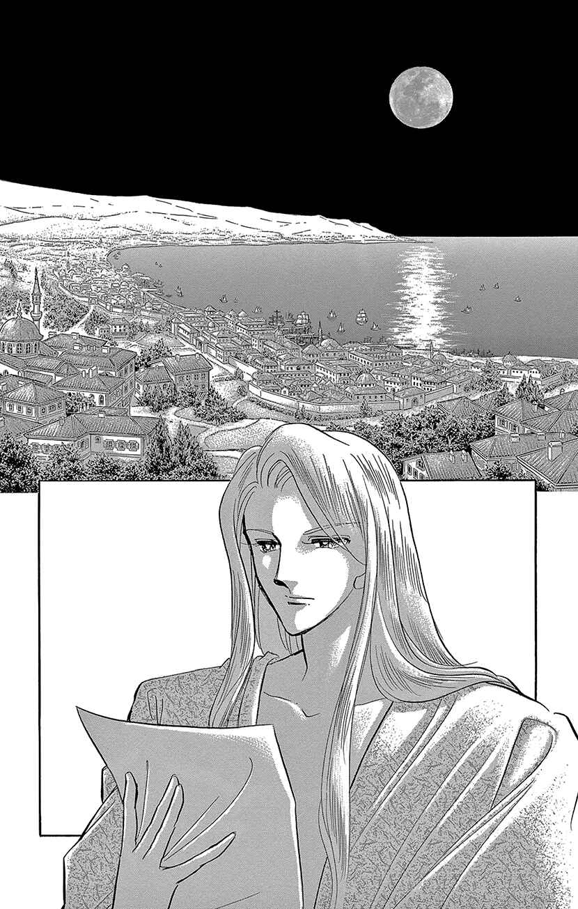 Page 5 Chapter 68 Drops of Dreams, the Golden Birdcage