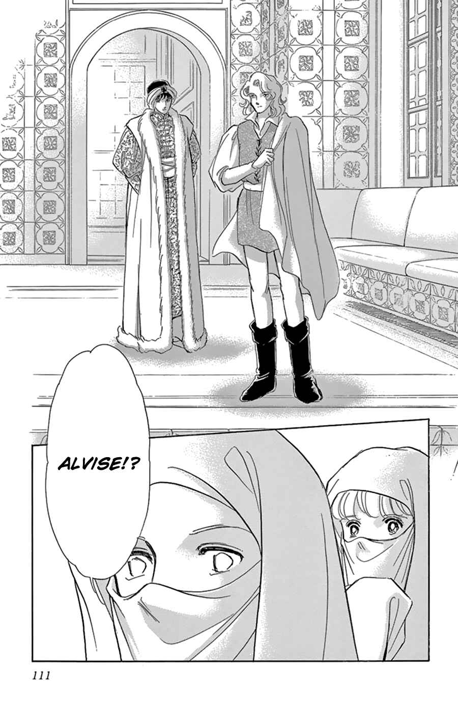 Page 29 Chapter 43 Drops of Dreams, the Golden Birdcage