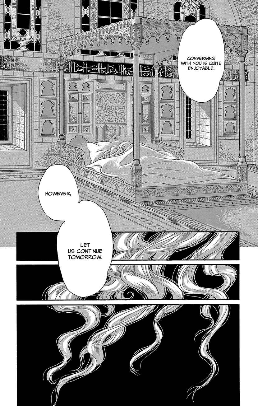 Page 12 Chapter 61 Drops of Dreams, the Golden Birdcage