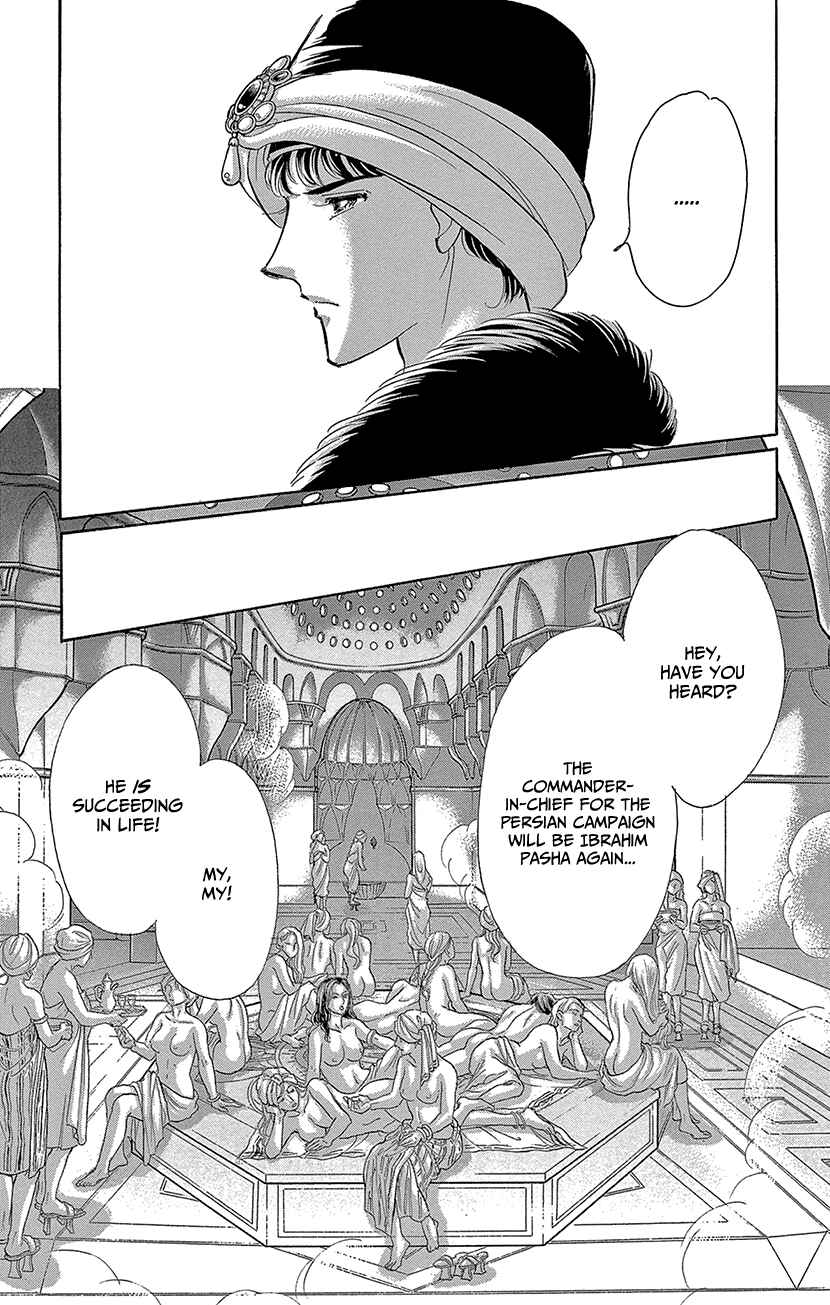 Page 17 Chapter 61 Drops of Dreams, the Golden Birdcage