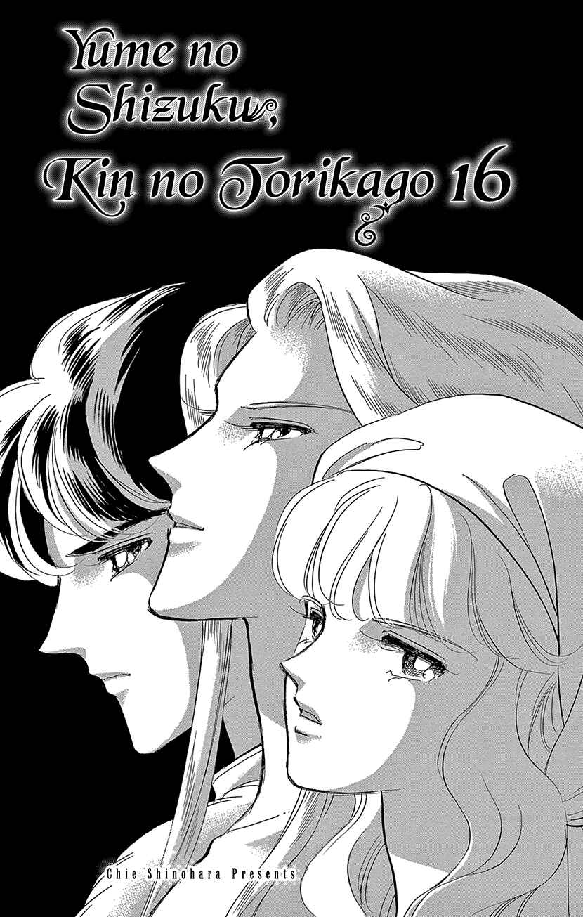Page 2 Chapter 61 Drops of Dreams, the Golden Birdcage