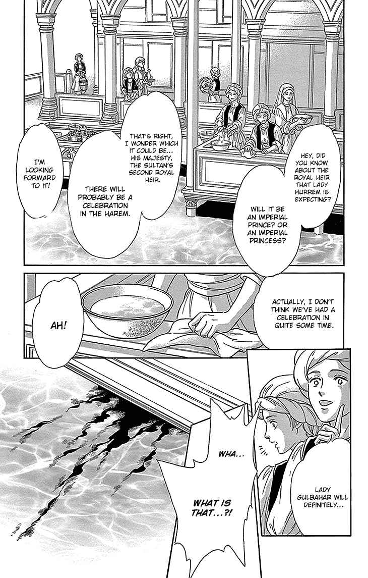 Page 7 Chapter 25 Drops of Dreams, the Golden Birdcage