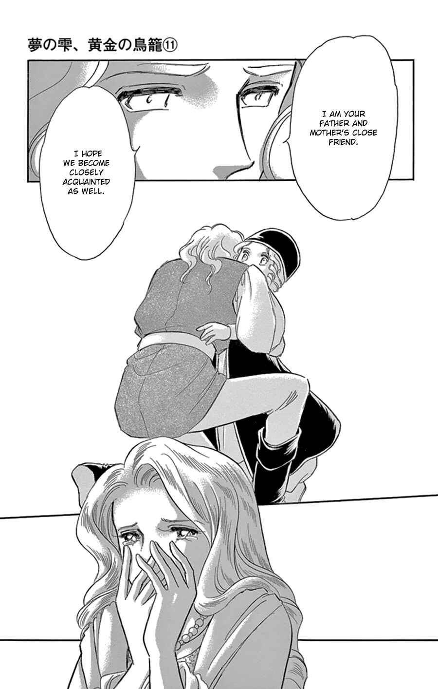 Page 8 Chapter 44 Drops of Dreams, the Golden Birdcage