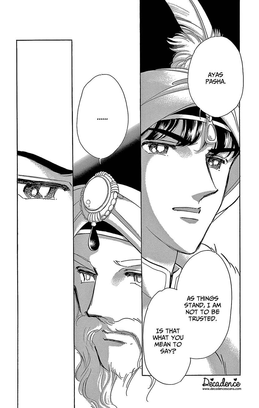 Page 1 Chapter 73 Drops of Dreams, the Golden Birdcage