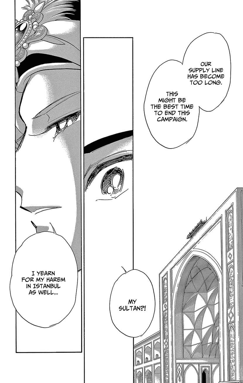 Page 10 Chapter 73 Drops of Dreams, the Golden Birdcage