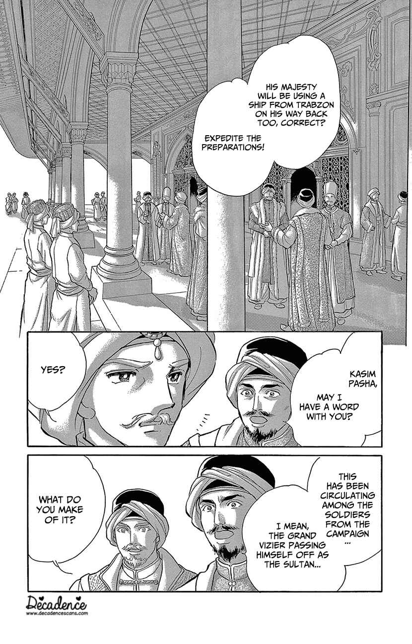 Page 14 Chapter 73 Drops of Dreams, the Golden Birdcage